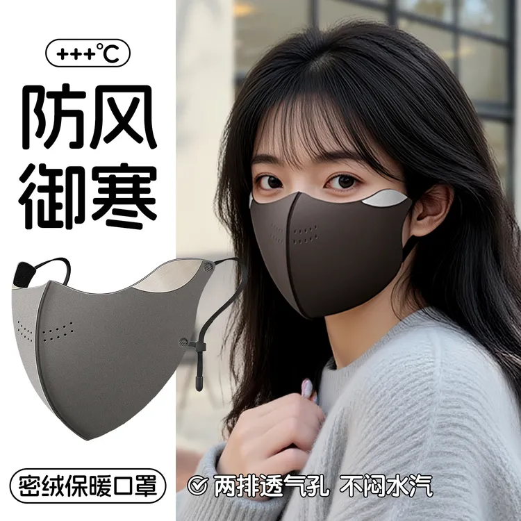 万宝绿保暖口罩秋冬季加绒面罩防风防寒女士冬天2025新款成人加厚