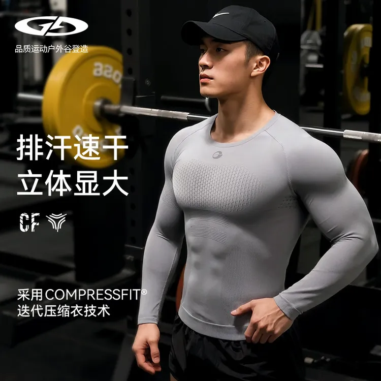 新款暴汗健身服运动速干衣压缩紧身衣高弹透气马拉松跑步上衣JS07