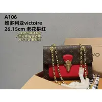 A102 维多利亚链条包26m【红拼老花色】【国货到货带原标】礼盒现货发