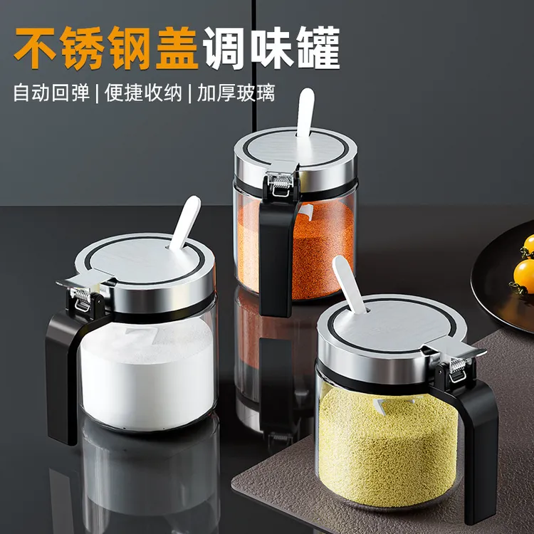 玻璃调料罐带勺调料盒调味罐子密封调味盒盐罐调味料瓶组合收纳盒