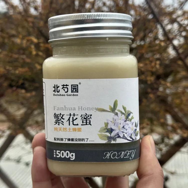 冬季纯正土蜂蜜 深山原蜜天然滋补土蜂蜜