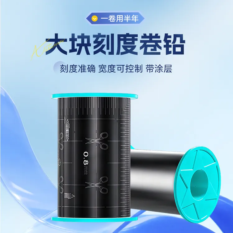 新款钓鱼专用铅皮卷快速铅坠竞技黑坑野钓刻度铅成品渔具小配件品