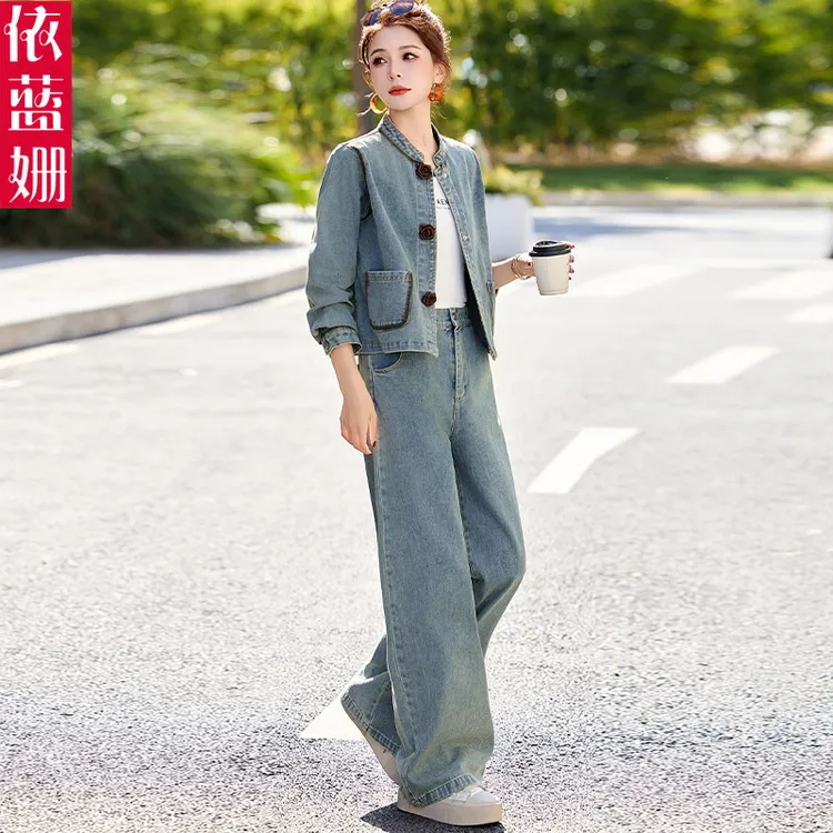 高端欧货牛仔套装女春秋2025年新款洋气时尚时髦气质阔腿裤两件套