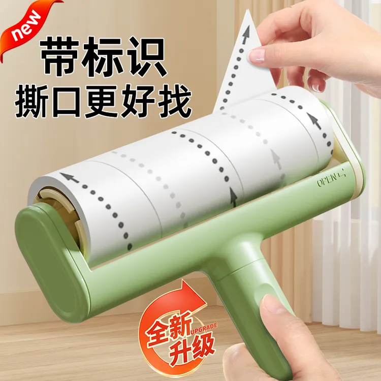 【文丽】粘毛器滚筒可撕式滚刷衣服去吸毛黏毛滚刷床上沾头发神器