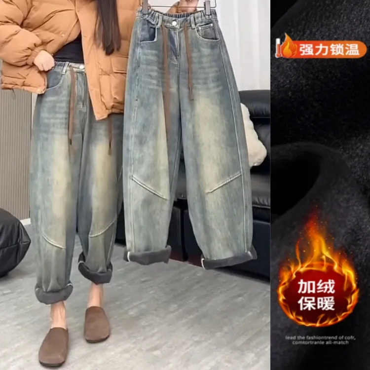 景倩妮复古做旧压褶哈伦牛仔裤2025年秋冬新款加绒显瘦九分老爹裤