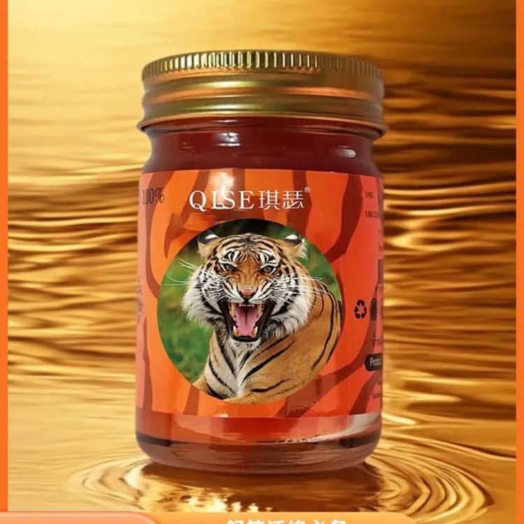 正品泰国老虎膏温和舒缓腰颈肩背清凉舒爽肌肉关节活经络四季可用