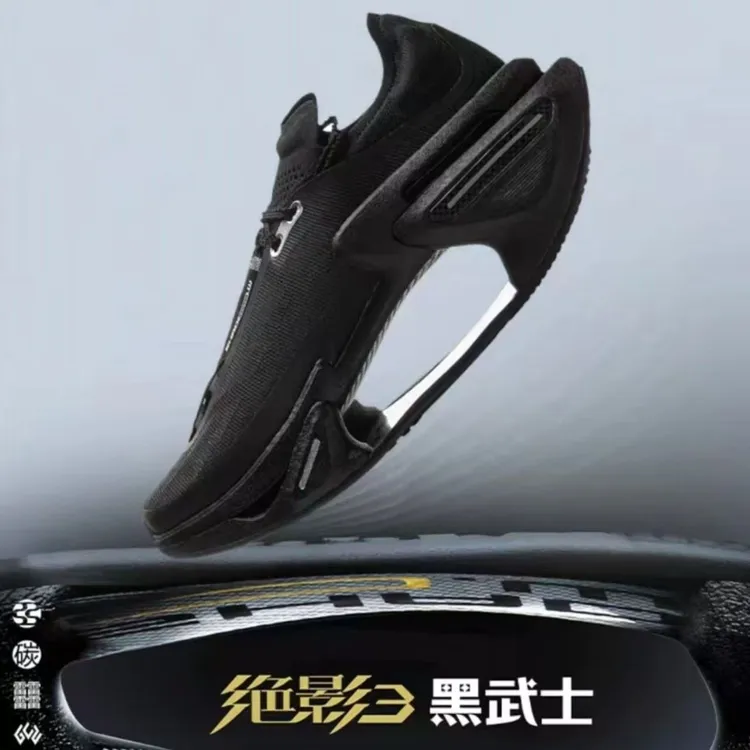 李宁绝影3 ESSENTIAL2025新款男子轻量高回弹弹速跑鞋ARRV003-36