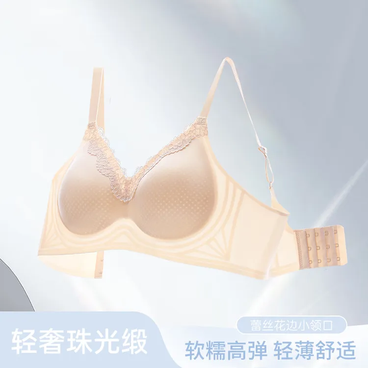 【隋心专属】缎面超薄蕾丝轻奢软支撑聚拢提拉文胸内衣23812