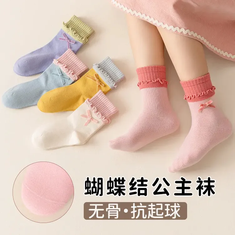 女童纯棉袜子秋冬甜美蝴蝶结抗起球中筒棉袜无骨百搭学生袜公主袜