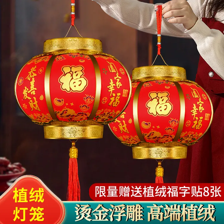 2026新年25#成品烫金灯笼室内装饰灯笼制作宫灯灯笼植绒烫金款