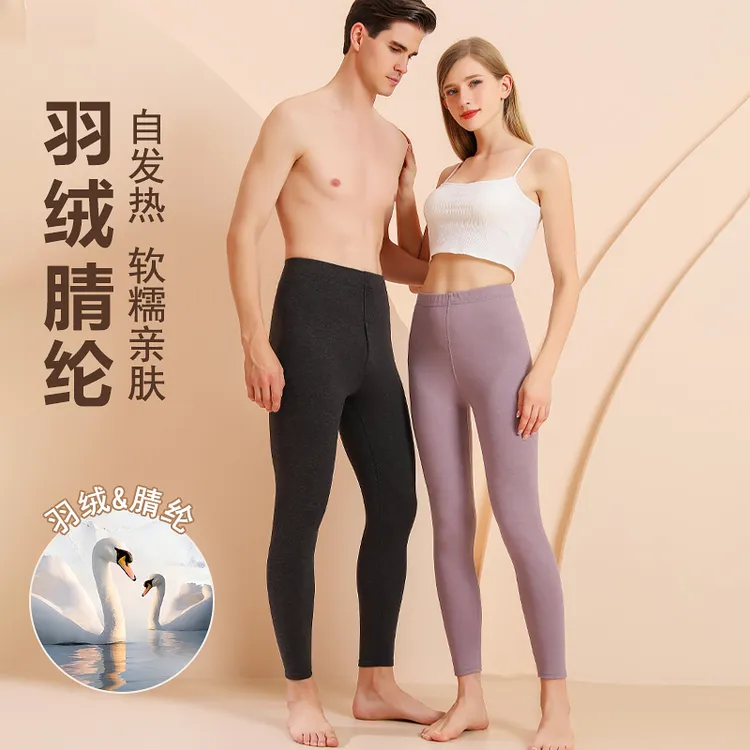女士男士秋裤保暖裤羽绒腈纶女保暖情侣防静电保暖单裤