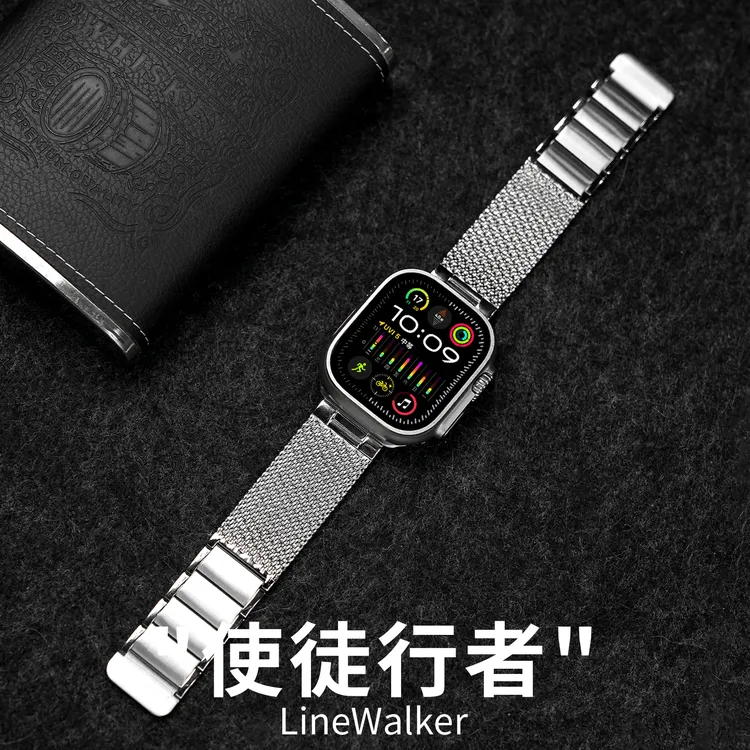 适用于S10苹果s11手表applewatch9金属编织表带Ultra2智能8腕带46