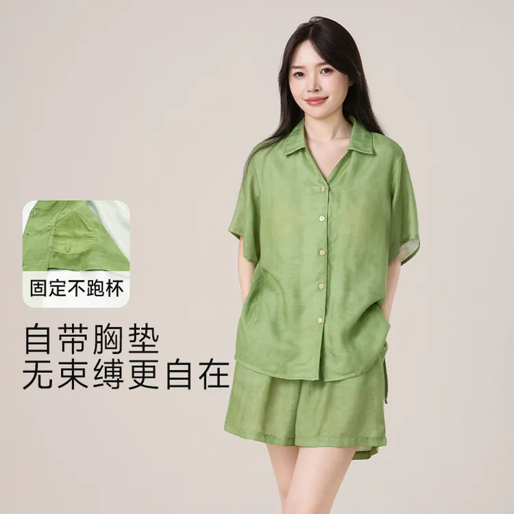宜色家睡衣女款爆款2025新款莱赛尔双层自带胸垫新中式女睡衣套装