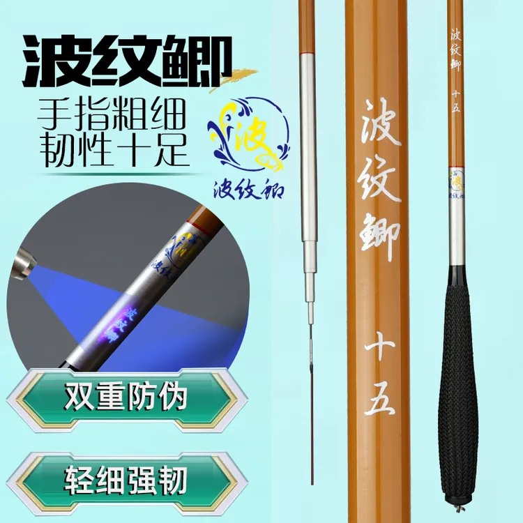 日式高碳杆鲫鱼鲤鱼杆超轻超细溪流竿碳素竿37调钓鱼竿渔具