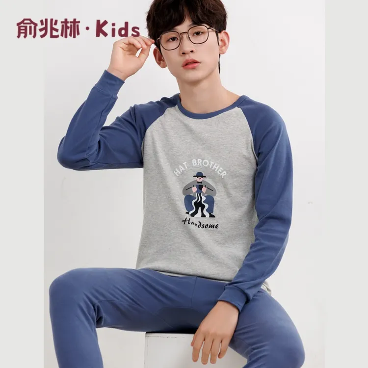 俞兆林青少年纯棉秋衣裤套装男童儿童秋裤秋冬季秋衣秋裤套装儿童