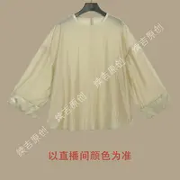 续吉原创24-416【熙妃妃】亲肤舒适上衣女时髦新国风拼接叠穿显瘦