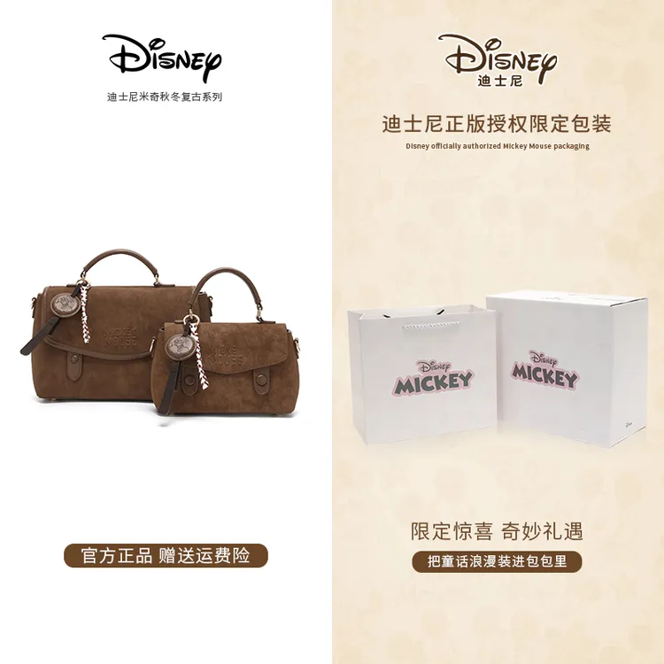【雅丹风剑桥包】Disney/迪士尼时尚小众设计百搭轻奢牛仔斜挎包