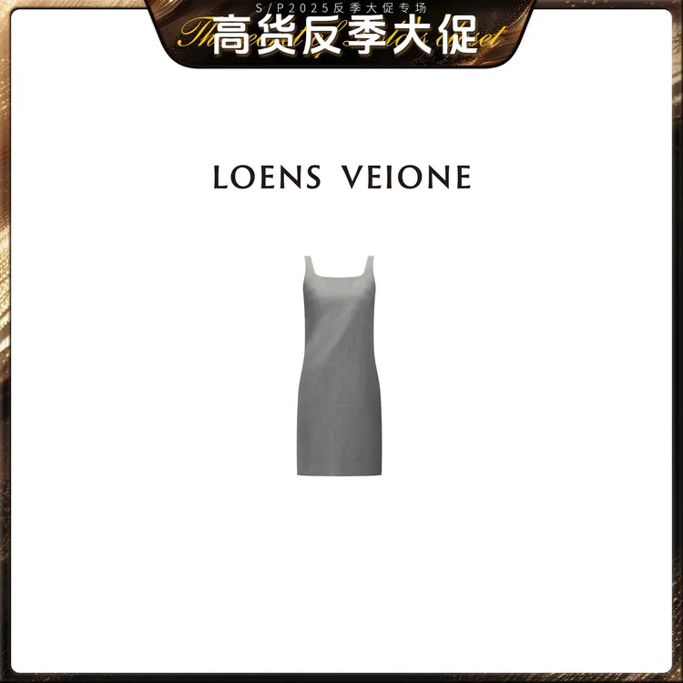 LOENS VEIONE/罗拉【反季大促】【格蕾利利】绵羊毛连衣裙24CVCJ0018N