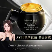 【YFONI】玫瑰华萃菁颜紧致抗皱面膜