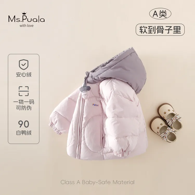 【Ms.Puala】新国标婴幼儿女冬90白鸭绒安心绒羽绒服-MD625