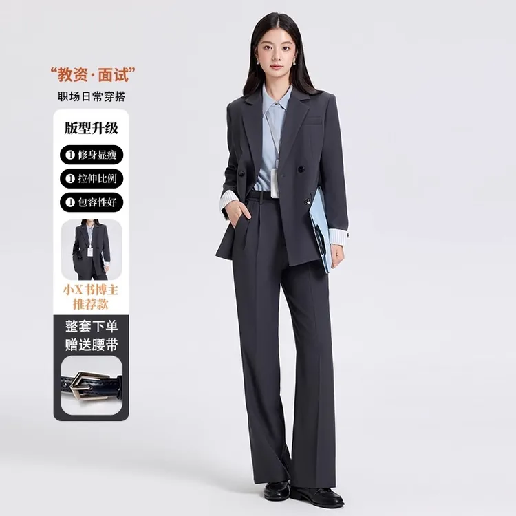 灰色西装套装女大学生面试正装职场通勤穿搭职业气质西服外套春秋