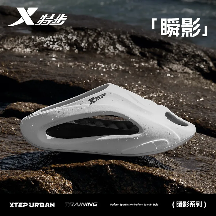 特步瞬影系列踩屎感EVA男运动拖鞋速干防臭通勤耐磨防滑透气凉拖