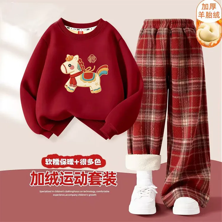 女童加绒套装2026新款冬季女孩酒红色卫衣一体绒大童裤子儿童冬装
