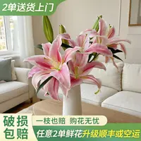 【大聪明卖花】罗曼蒂克香水百合花云南直发鲜花家居水养插花花束