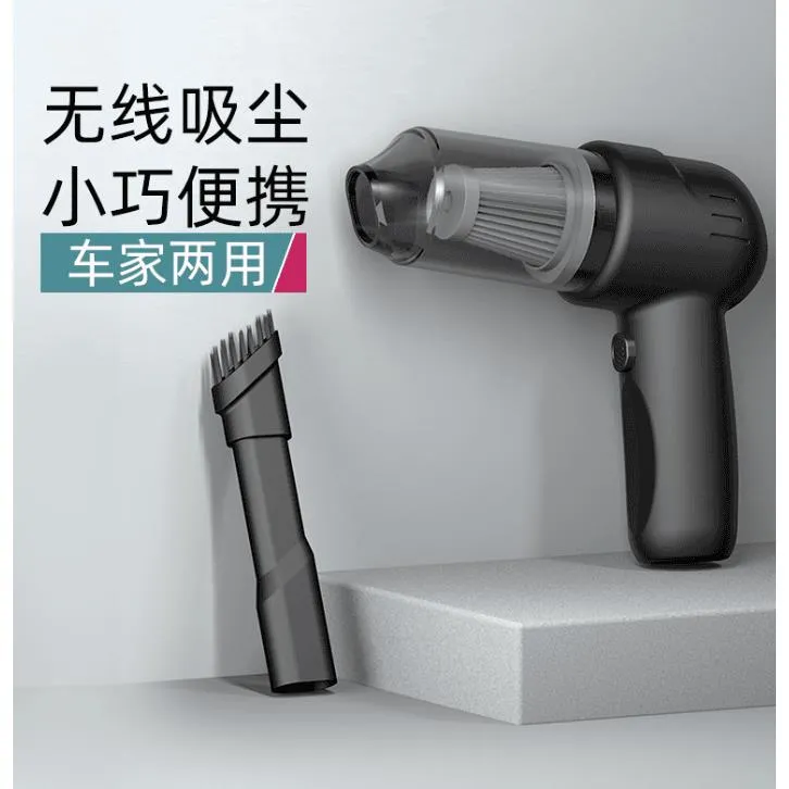 家车两用】无线车载吸尘器强力小巧手持型充电强劲大吸力清洁清理