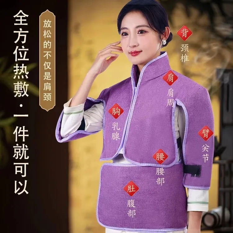 官方正品盐袋热敷包海盐颈椎电加热粗盐理疗袋家用腰部艾灸马甲