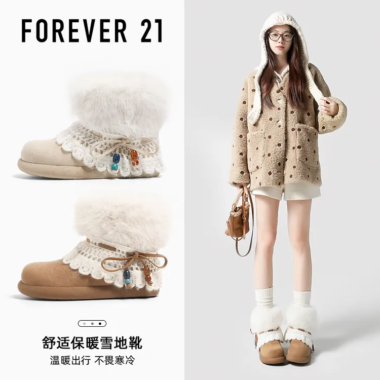 双11好物F21雪地靴女款2025冬季软底加绒加厚保暖防滑超可爱棉鞋