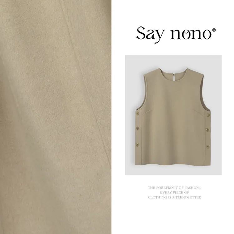 懒猫nono│Saynono 轻奢百搭羊驼马甲+时尚百搭半身裙GB0716BY
