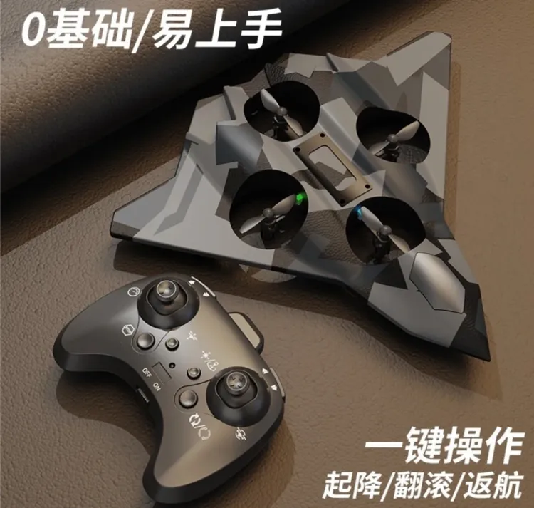 首发4D可抛飞无头模式全新战机造型充电定高悬停版遥控RC飞机玩具