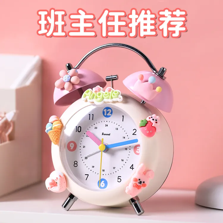 李凡---删除闹钟