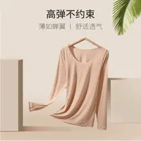 【奶皮衣】秋冬打底衫超轻薄皮肤美肤隔离透隐形肌底无痕保暖上衣