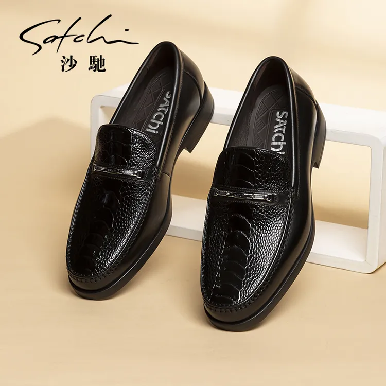 沙驰男鞋真皮鸵鸟皮商务一脚蹬百搭男士皮鞋752482367Z