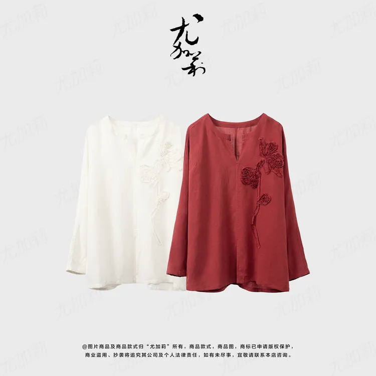 加莉精选【东方魅力】手工盘带绣工艺莱赛尔亚麻上衣-分码