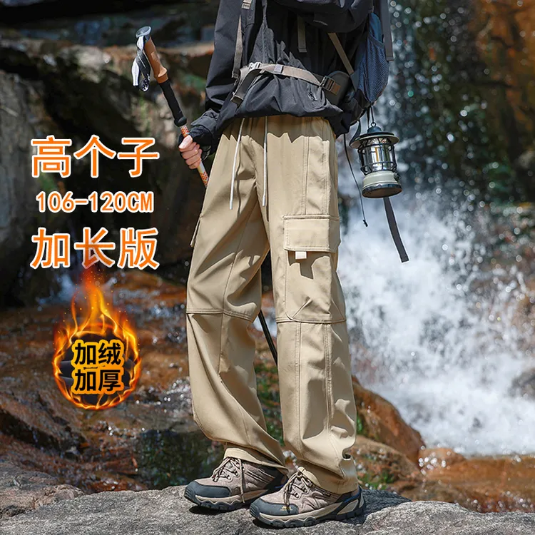 190高个子加长加绒加厚保暖休闲工装裤男宽松直筒120cm防水冲锋裤