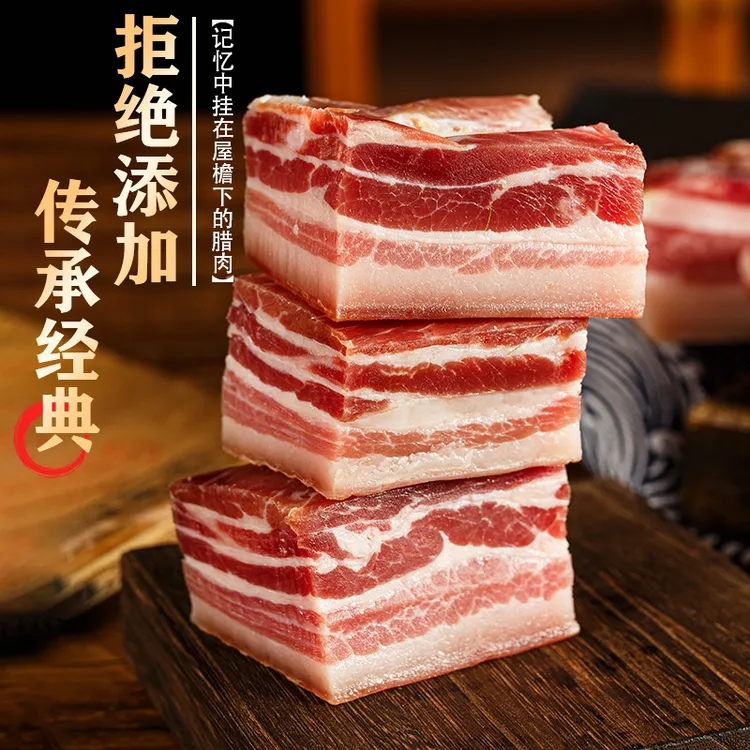 金苏蒋腩风肉风干五花肉1500g腌制咸肉腌笃鲜腊味刀板香咸香优质