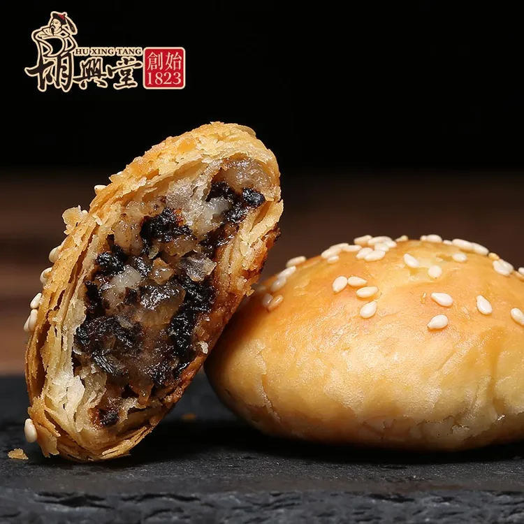 【胡兴堂】黄山烧饼原味/辣味200g*3袋（每袋10个饼）