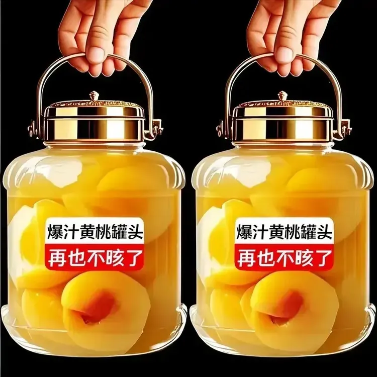 【半价抢！2罐】黄桃水果罐头糖水砀山黄桃罐头新鲜果汁鲜甜解馋零食
