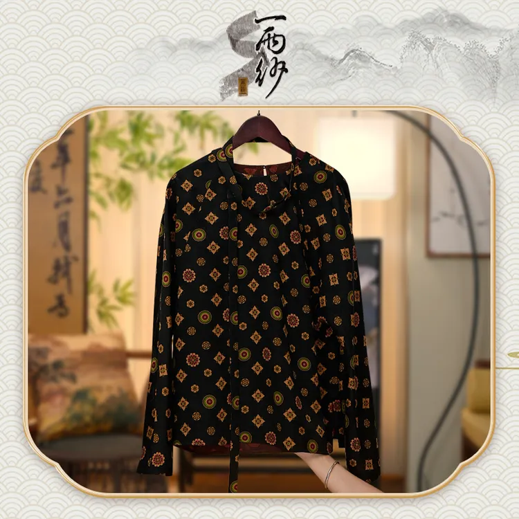 【国美宝相花】253299桑蚕丝提花缎香云纱上衣内搭新中式Y45