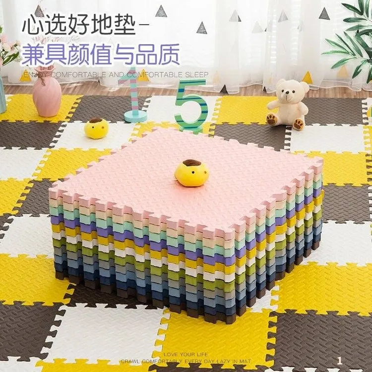 加厚泡沫地垫拼接儿童爬行垫婴儿宝宝卧室床边防摔爬爬垫家用铺地