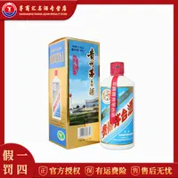 KWEICHOW MOUTAI/贵州茅台酒 遵义机场纪念 酱香型53度500ml*1