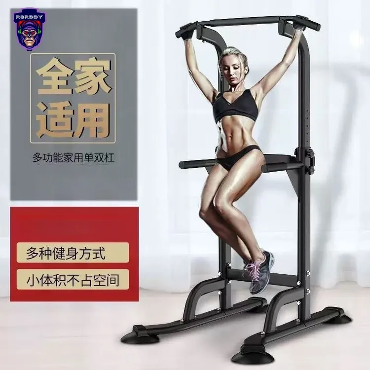 RSRDDY家用拉伸单杠新款落地室内引体向上器健身器材拉伸吊杠全身