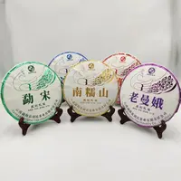 盛御卧龙轩·2021年 五彩孔雀一套 普洱茶 (生茶) 357g