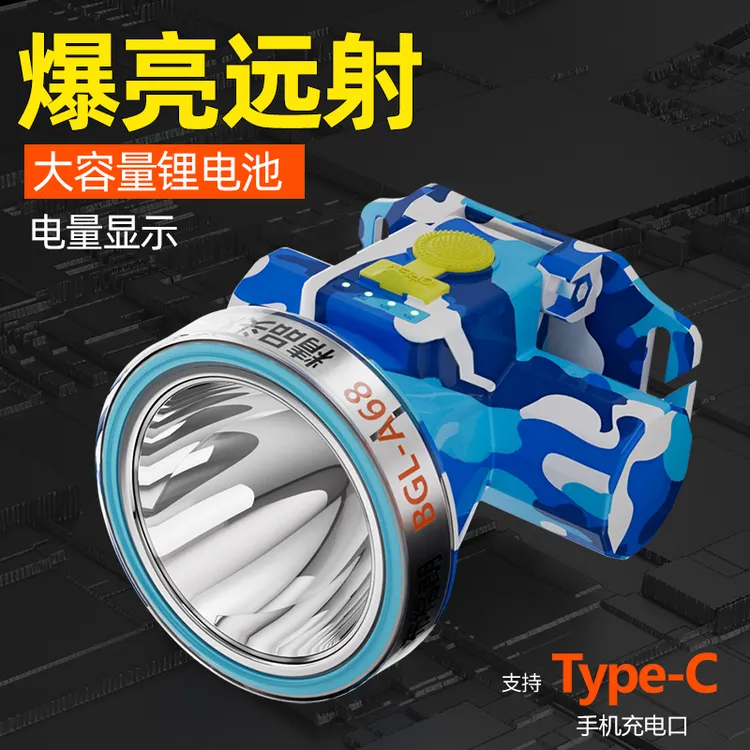 LED强光头灯USB充电头戴式手电筒户外小巧轻便远射夜钓鱼超亮头灯