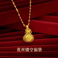  【婚礼伴手礼福利】复古镂空福袋时尚轻奢百搭