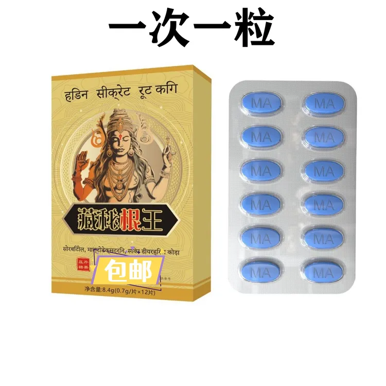 2025热销款原装只需一粒超级战神约会不等待硬糖压片糖果零食