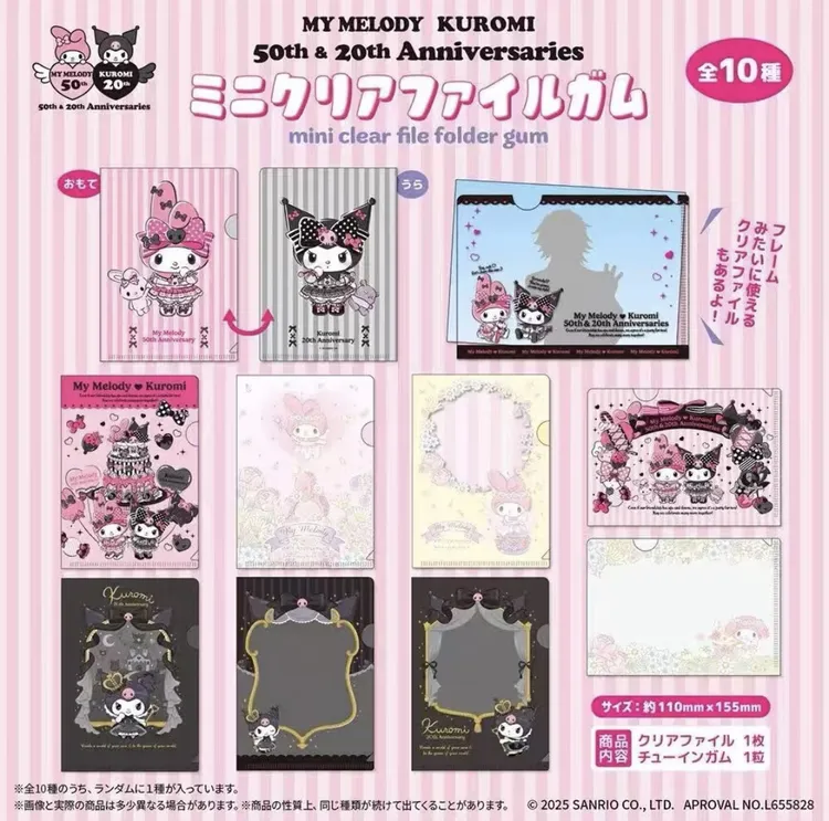 【日谷】 三丽鸥sanrio 美乐蒂50周年限定美库迷你文件夹